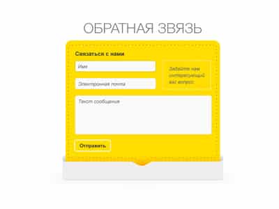 contact_form_inspiration_022