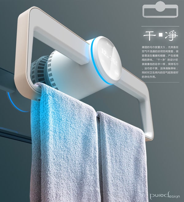 A towel dryer that not only dries your towels, but disinfects them with UV light.
